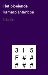 Zwerfboek ''