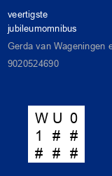 Zwerfboek ''