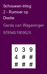 Zwerfboek ''