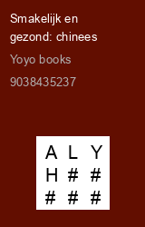Zwerfboek ''