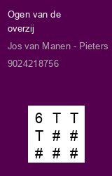 Zwerfboek ''