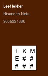 Zwerfboek ''