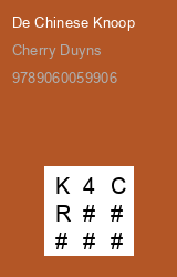 Zwerfboek ''