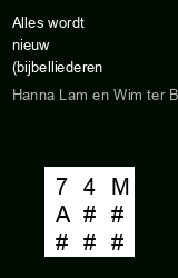 Zwerfboek ''