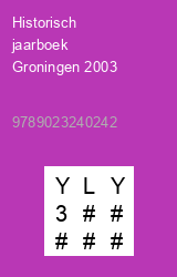 Zwerfboek ''