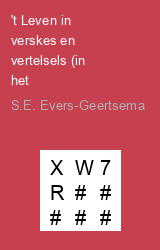 Zwerfboek ''