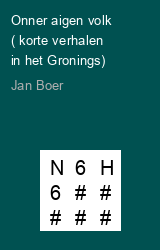 Zwerfboek ''