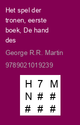 Zwerfboek ''