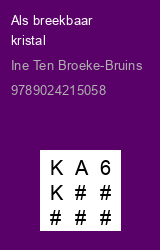 Zwerfboek ''