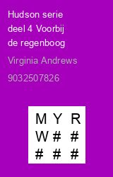 Zwerfboek ''