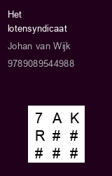 Zwerfboek ''
