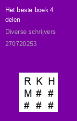 Zwerfboek ''