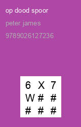 Zwerfboek ''