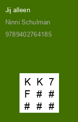Zwerfboek ''