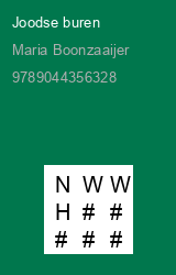 Zwerfboek ''