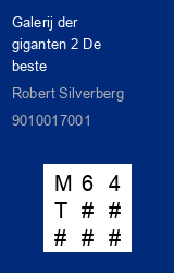 Zwerfboek ''