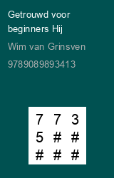 Zwerfboek ''