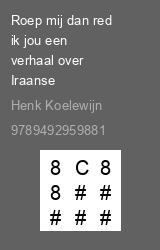 Zwerfboek ''