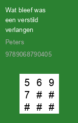 Zwerfboek ''