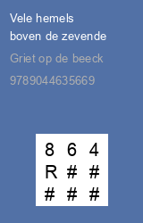Zwerfboek ''