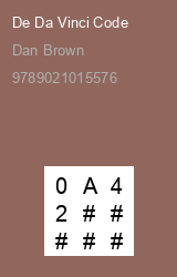 Zwerfboek ''