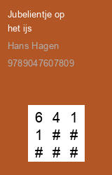 Zwerfboek ''