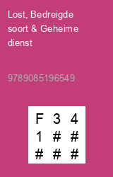 Zwerfboek ''