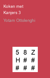 Zwerfboek ''