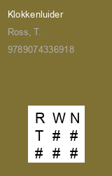 Zwerfboek ''